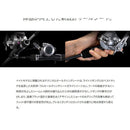 Vara Shimano Grappler Type LJ — Shimano, detalhe de perto