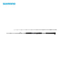 Vara Shimano Ocea EJ — Shimano, foto oficial do produto