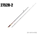 Vara Shimano World Shaula — Shimano, vista complementar